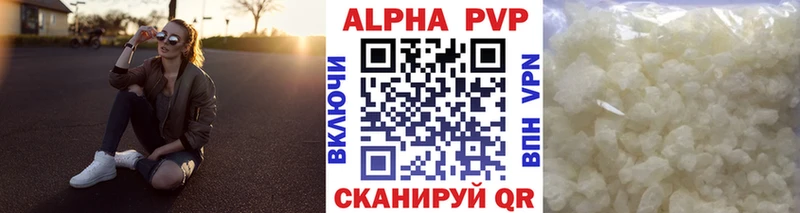Где можно купить наркотики Котлас МДМА А ПВП Бошки Шишки МЕФ КОКАИН Псилоцибиновые грибы