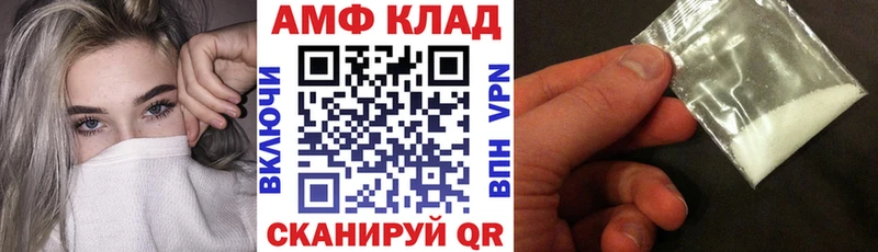Amphetamine Premium  kraken   Котлас 