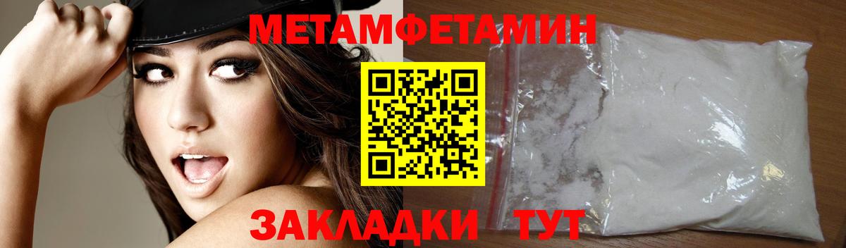 АМФ 97% Котлас