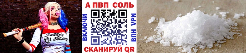 сколько стоит  mega сайт  А ПВП крисы CK  shop как зайти  Котлас 