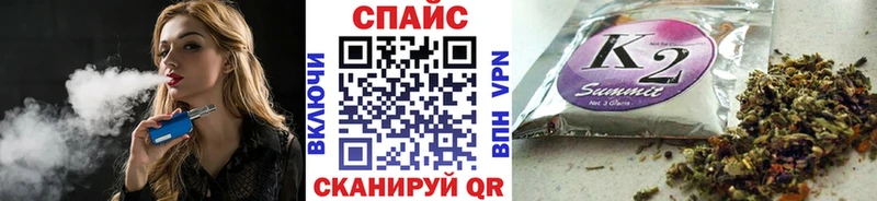 закладки Котлас Бутират BDO