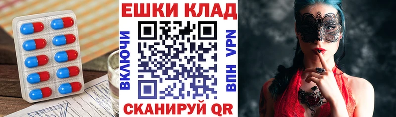 Экстази Cube  Котлас 