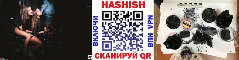 гидра зеркало Котлас Гашиш гарик