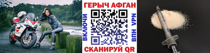 ГЕРОИН VHQ  где продают   Котлас 