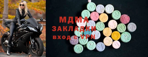 прущие грибы Абдулино