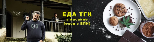 прущие грибы Абдулино