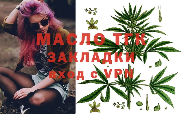 прущие грибы Абдулино