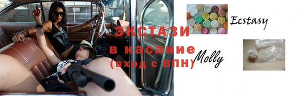 мяу мяу кристалл Алексин