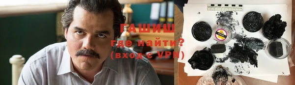 прущие грибы Абдулино