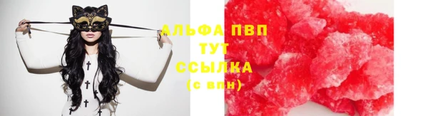 мяу мяу кристалл Алексин