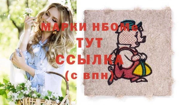 прущие грибы Абдулино