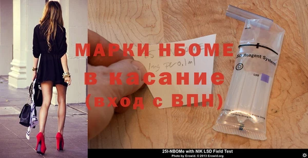 mdma Абинск