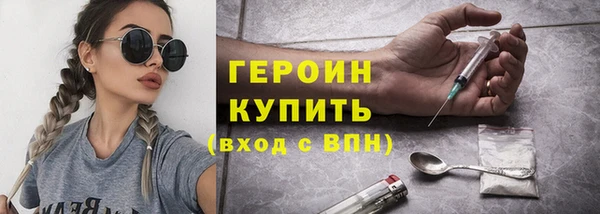 прущие грибы Абдулино