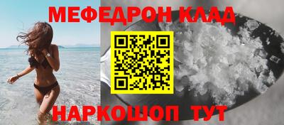 кокс Жуковский