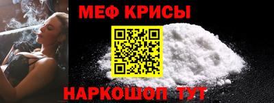 кокс Жуковский