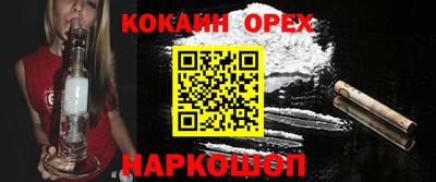 кокс Жуковский