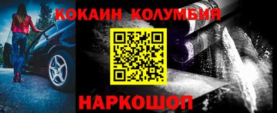 каннабис Заволжье