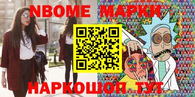 кокс Жуковский