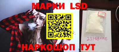 кокс Жуковский