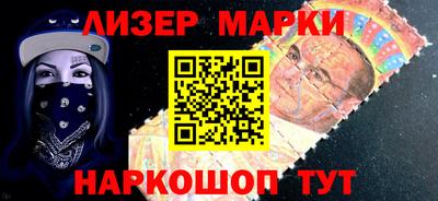 кокс Жуковский