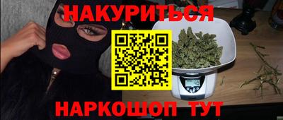 кокс Жуковский