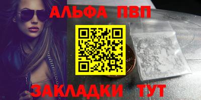 a pvp Заводоуковск