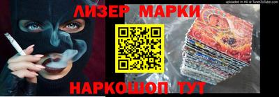 каннабис Заволжье