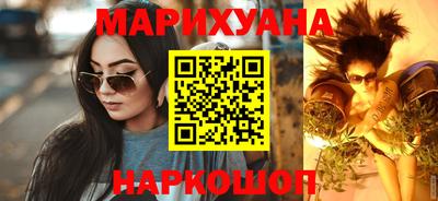 каннабис Заволжье