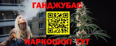 кокс Жуковский