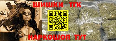 каннабис Заволжье
