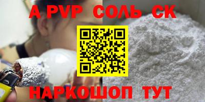 каннабис Заволжье