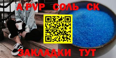 a pvp Заводоуковск