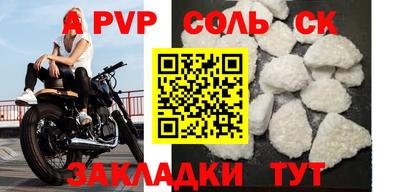 кокс Жуковский