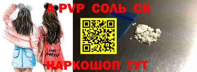 каннабис Заволжье