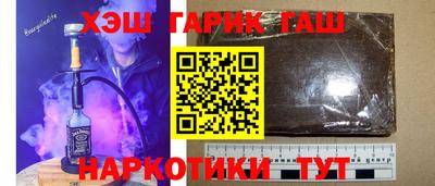 каннабис Заволжье