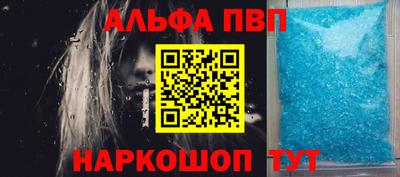a pvp Заводоуковск