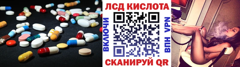 LSD-25 экстази кислота  kraken как войти  Котлас 