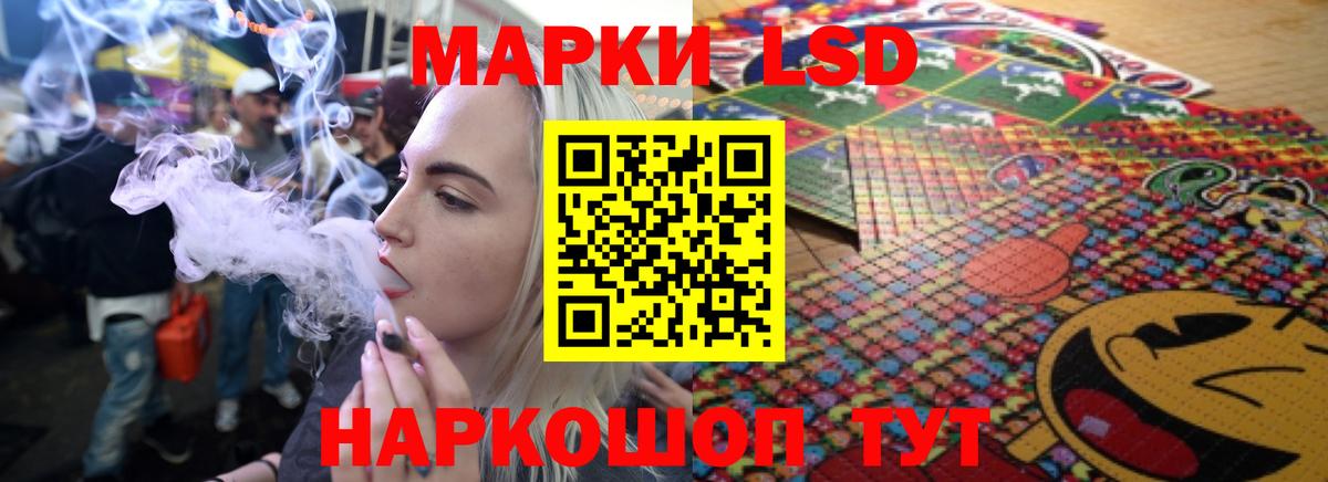 LSD-25 экстази ecstasy Котлас