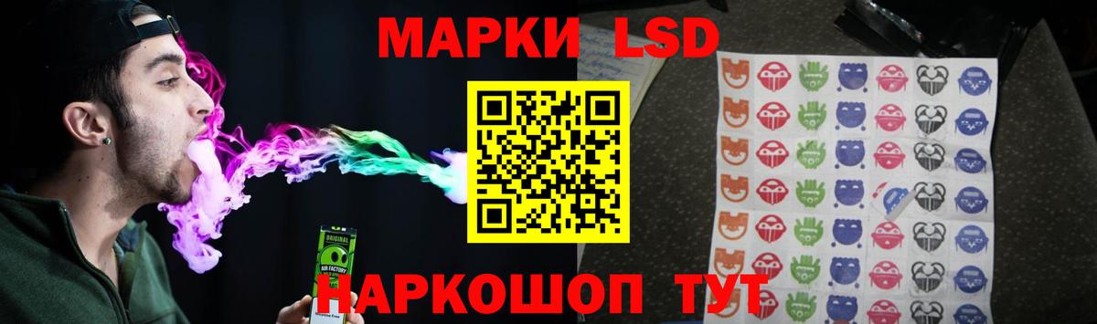 LSD-25 экстази кислота  LSD-25 экстази  Вход с VPN  Котлас  LSD-25 экстази ecstasy 