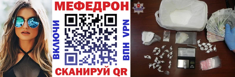 МЕФ VHQ  Котлас 
