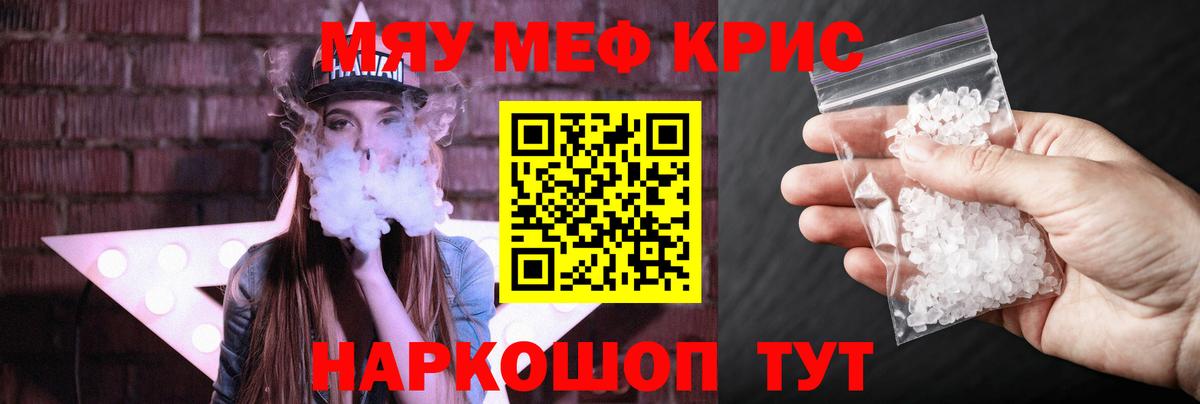 Котлас  МЯУ-МЯУ мука  МЕФ мука  цена   Вход с VPN 