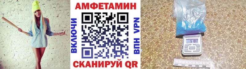 как найти   Котлас  Метамфетамин витя 
