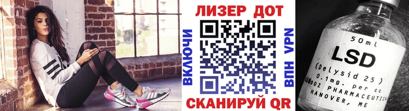 Марки NBOMe 1,5мг  Котлас 