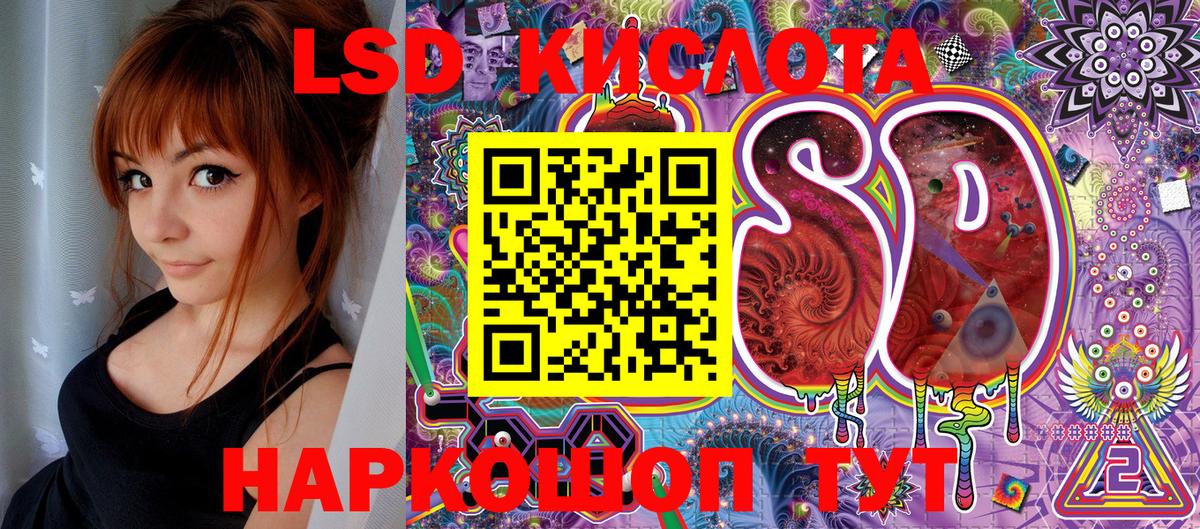 Марки 25I-NBOMe 1500мкг  Марки 25I-NBOMe  Вход с VPN  Котлас  Марки 25I-NBOMe 1500мкг 