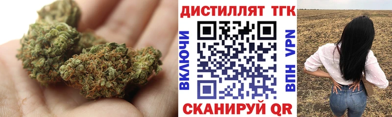 Дистиллят ТГК вейп с тгк  даркнет состав  Котлас 