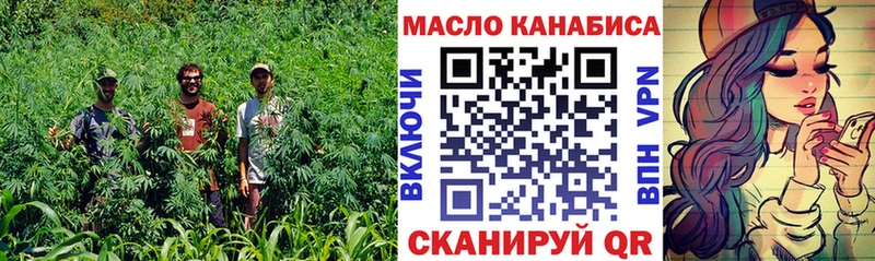 Дистиллят ТГК жижа Котлас