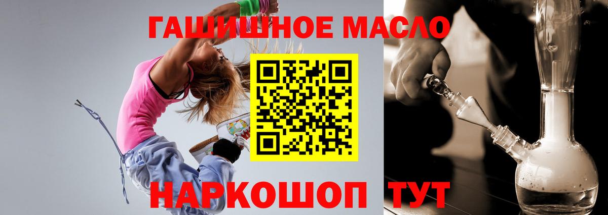 ссылка на мегу ссылки  Вход с VPN  Котлас  Дистиллят ТГК THC oil 