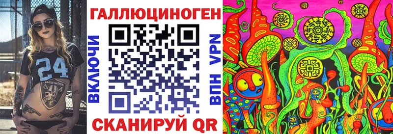 kraken ONION  Котлас  площадка Telegram  Псилоцибиновые грибы ЛСД 