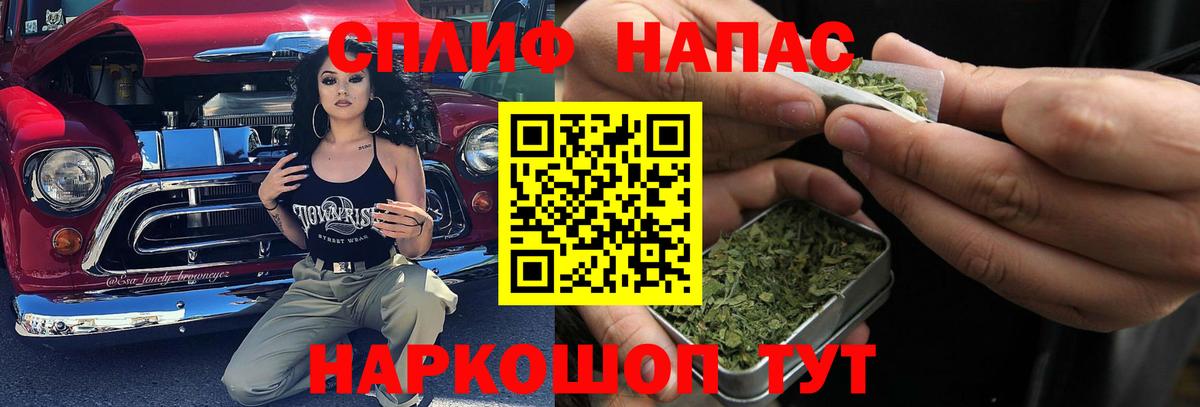 Бошки марихуана сатива  Бошки Шишки MAZAR  Марихуана ГИДРОПОН  Марихуана ГИДРОПОН  Вход с VPN  Котлас 